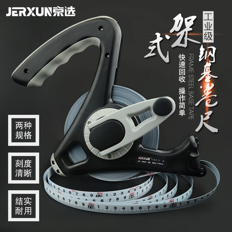 京选30米50米皮尺工程尺纤维卷尺耐磨防水软尺手提尺测量盒尺