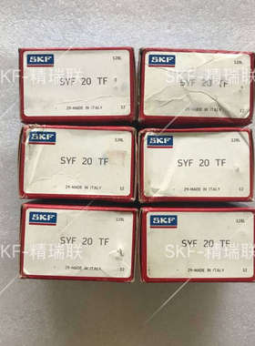 进口轴承 SYF20TF  SYF504M YAR204-2F短型【轴承座】