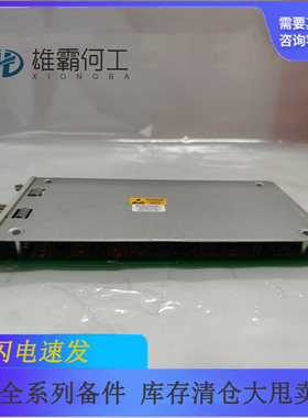 3500/25 125792-01 卡件/振动延长电缆/屏膜