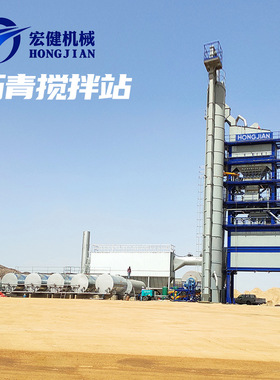 沥青站工厂120t/h沥青搅拌站LB500再生料可填加80T沥青搅拌站设备