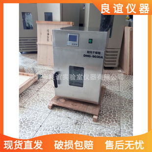 药厂GMP认证 电子厂无尘车间专用恒温干燥箱 无尘干燥箱 洁净烘箱