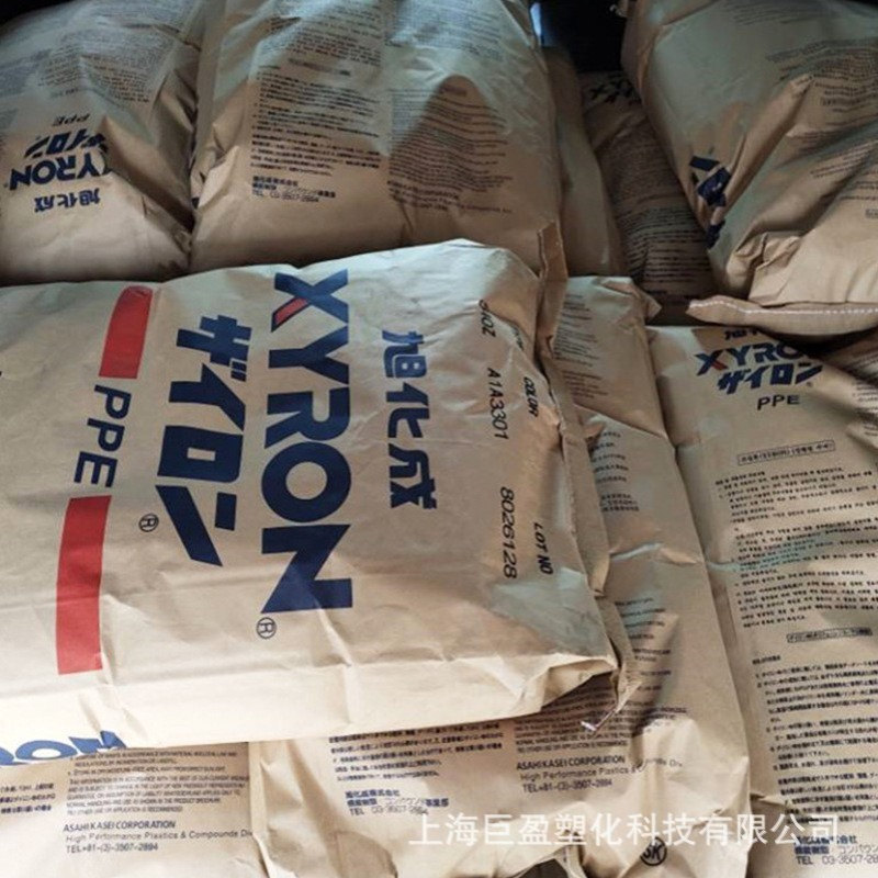 聚苯醚PPO 540Z 644Z 540v 日本旭化成 G702V 耐热130度阻燃