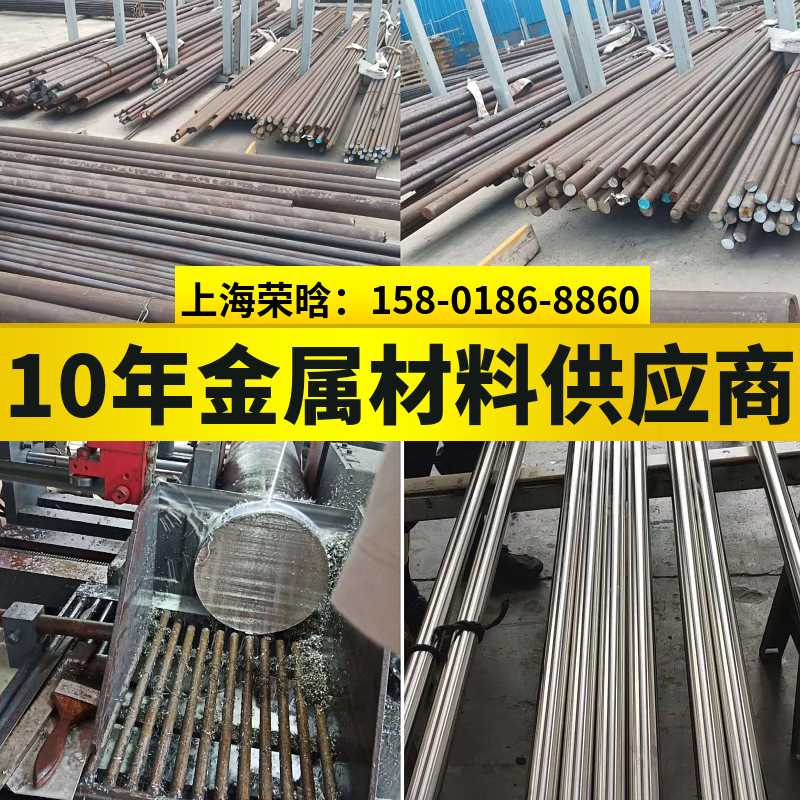 17-4PH(SUS630)不锈钢棒黑皮圆钢15-5ph沉淀硬化圆棒光圆锻件锻环