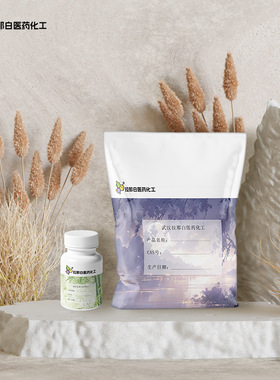 卡斯特催化剂5000ppm铂金催化剂68478-92-2卡斯泰德催化剂100克