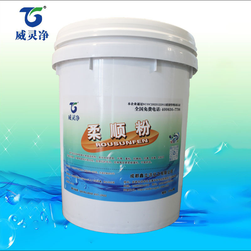 厂家直销毛巾柔顺粉酒店洗衣房美容院理发店巾类蓬松柔软洗涤剂,模玩/动漫/周边/娃圈三坑/桌游,文化/体育周边,淘宝优惠券,粉丝福利购,淘宝优惠卷