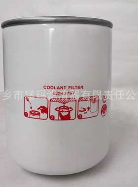 厂家批发零售过滤器 空压机配件 机油过滤器 滤芯替代 42843797