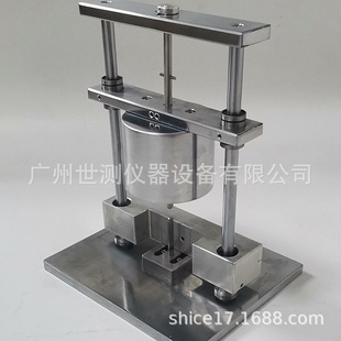 15测量侧面接地触点接触稳定性试验装 DIN Bild 置 VDE0620