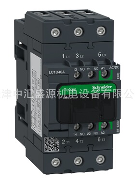 LC1D40AEHE交直流通用接触器40A接触器AC/DC48-130V三极接触器