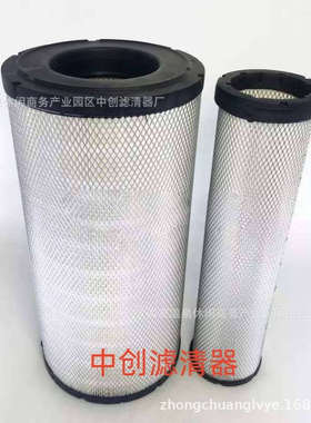 工程机械设备滤芯矿山设备滤芯发电机组卡车空气滤芯AF25479