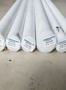 德国劳士领进口SUSTARIN NAT 白色POM C棒 黑色POM棒