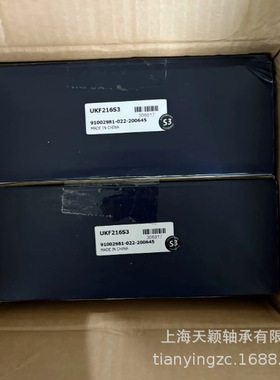 日本FYH轴承 FYH带座轴承 FYH UCF216 UKF216S3风机轴承 小林精工