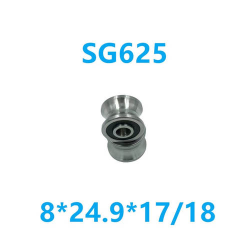 双列滚轮轴承SG625 8*24.9*17/18 双轴心导轨轴承 绣花机轴承