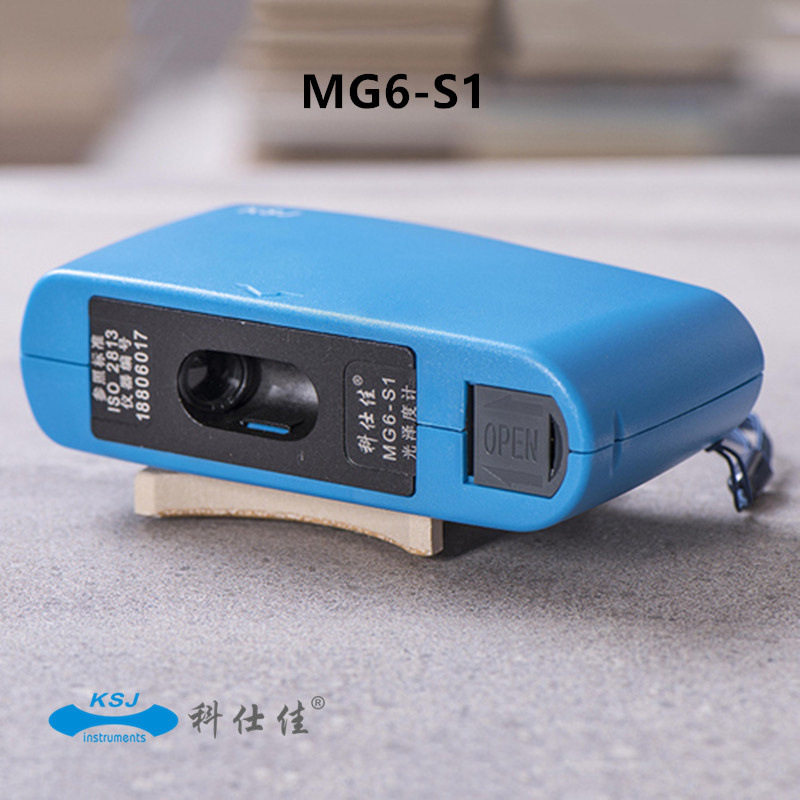 MG6-S1单角60度光泽仪 塑胶\薄膜光泽度计 科仕佳光泽度仪
