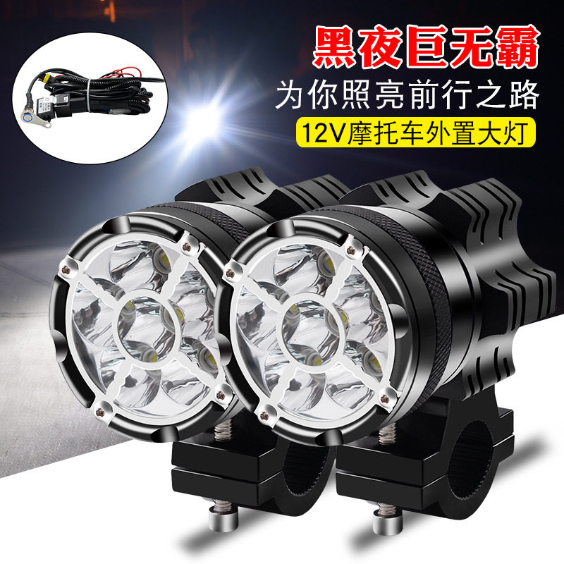 LED摩托车灯6灯珠防水常亮双灯 汽车led大灯爆闪送镜座铝合金开关,模玩/动漫/周边/娃圈三坑/桌游,文化/体育周边,淘宝优惠券,粉丝福利购,淘宝优惠卷