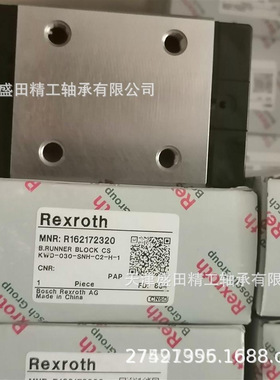 现货Rexeroh R185363210  Rexroth滚柱滑块R1853系列 185363210