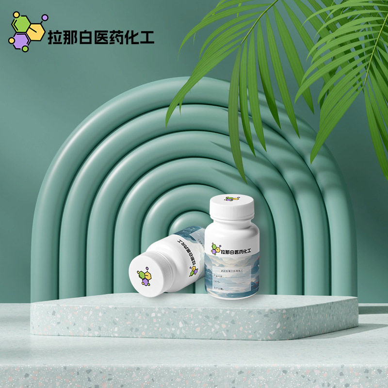 苄基溴化镁 （1589-82-8 1M THF19%）1升 20升 现货或定Z量大价优