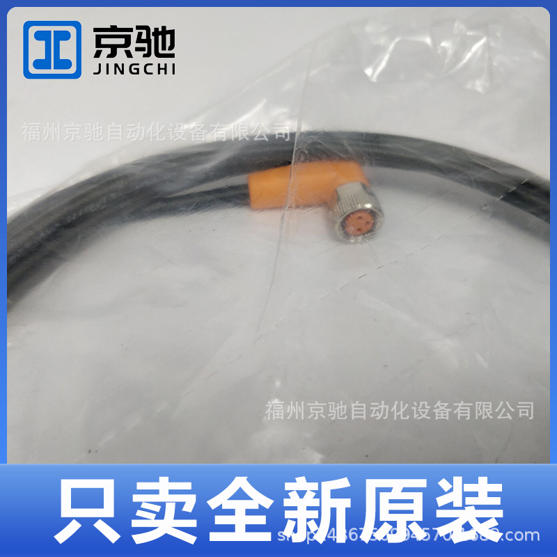 EVC144 EVC145 EVC146 EVC147 EVC148 EVC149 EVC14A EVC150 IFM