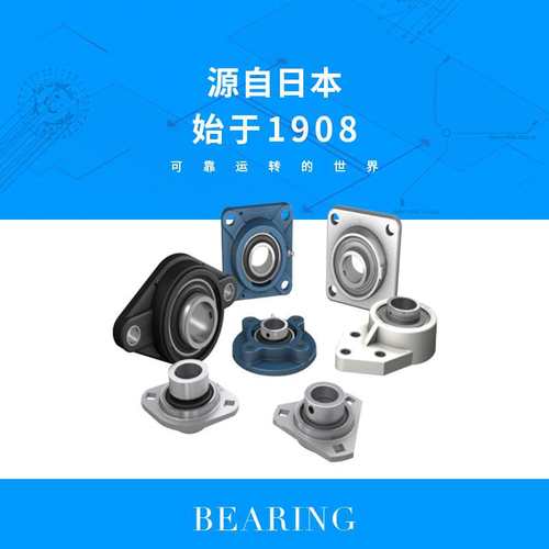 NTN外球面轴承 UC309D1尺寸45*100*57 外弧形球面球轴承