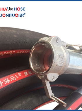 钢丝编织蒸汽胶管 红色蒸汽胶管 DN20高压钢丝蒸汽胶管