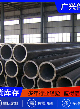 天津管材供应商L290N钢管A106B钢管低温钢管现货保温钢管