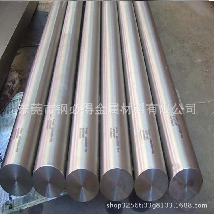 高强度耐高温MoW20钨钼合金 MoW20钨钼合金棒 MoW20钨钼合金板