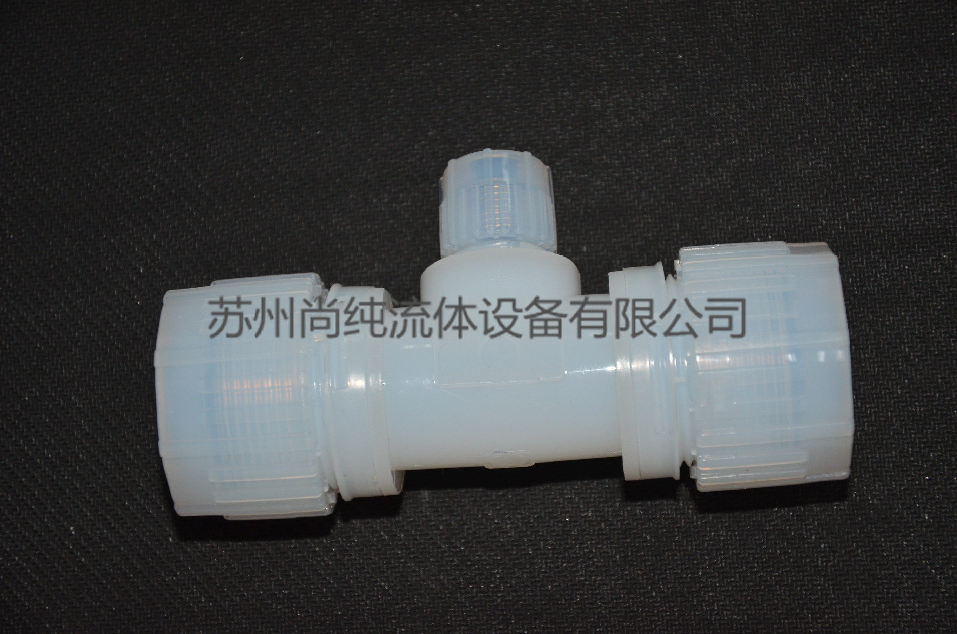 PFA变径三通接头/P-RUTW6-W2-W6/变径三通/PFA入珠转外牙三通