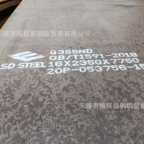 16厚 欧标1.0570 热处理正火板 S355J2+N  Q355ND 钢板  零割