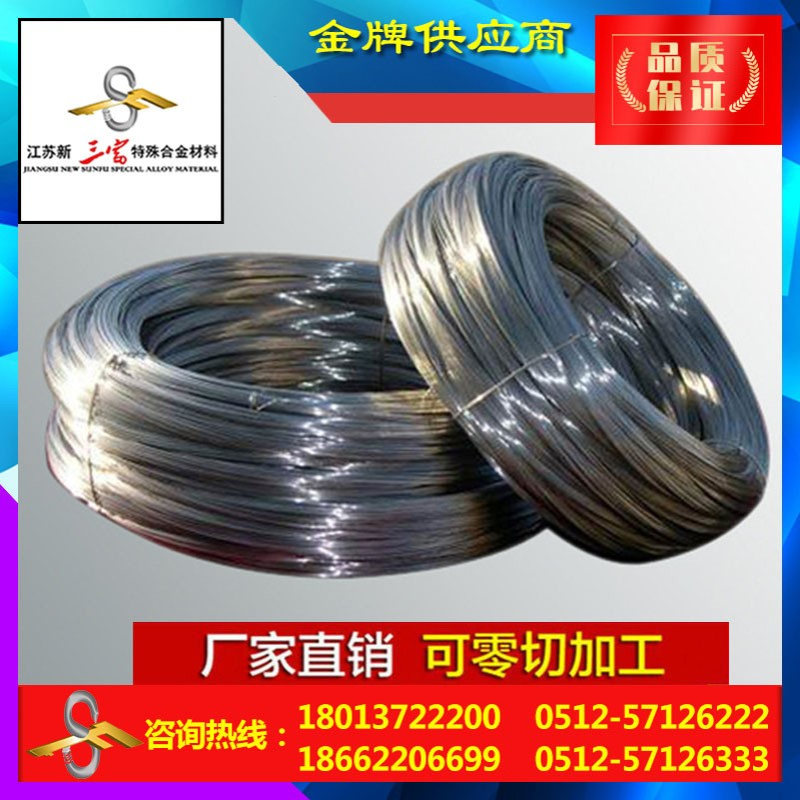 现货供应302HQ冷吨不锈钢线材 0Cr18Ni9Cu3冷镦用不锈钢丝