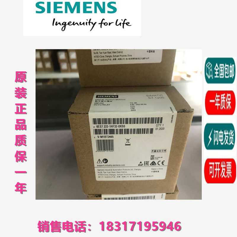 6ES7222-1HF32-0XB0/1BF32/1XF32/1HH32/1BH32 S7-1200晶体管输出,模玩/动漫/周边/娃圈三坑/桌游,文化/体育周边,淘宝优惠券,粉丝福利购,淘宝优惠卷