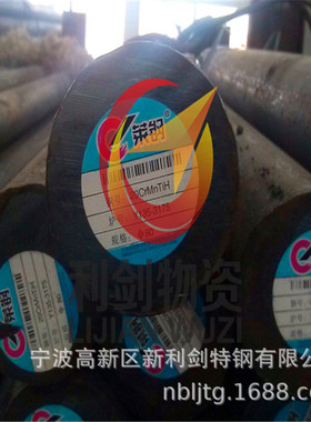 供应宁海25MnV圆钢，合金钢25MnV奉化25MnV海曙25MnV鄞江25MnV