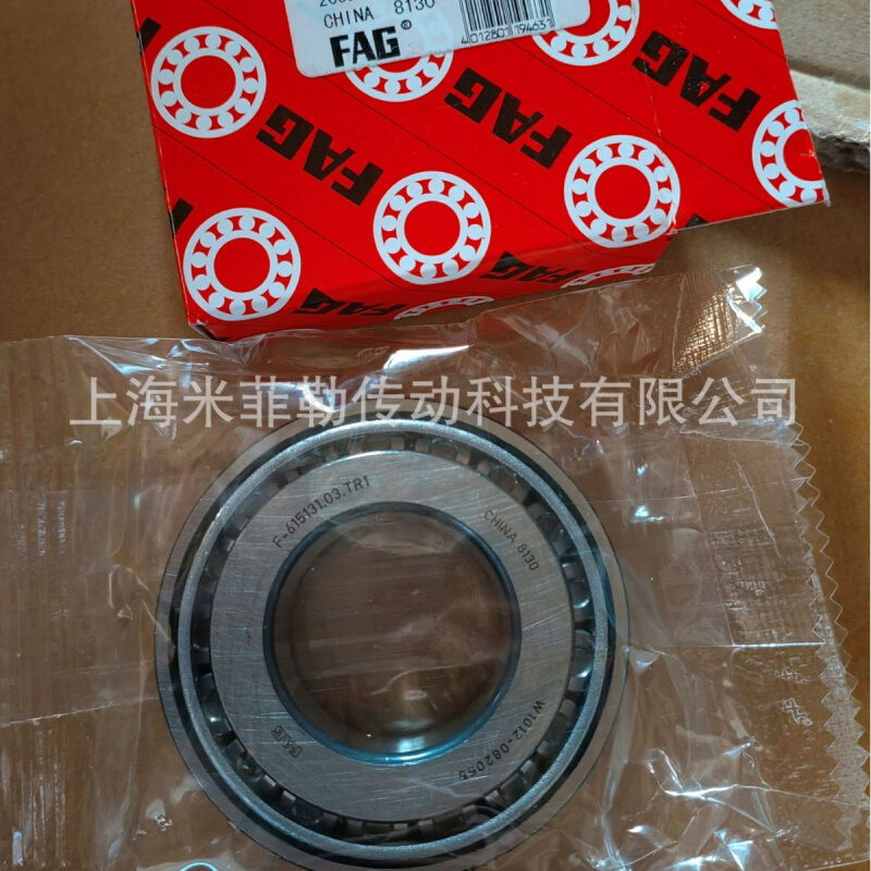 FAG F-615131.03.TR1 汽车差速器轴承尺寸30*72*20.75变速箱轴承