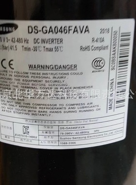 DS-GA046FAVA变频涡旋式空调制冷压缩机配件R41A压缩机制冷压缩机