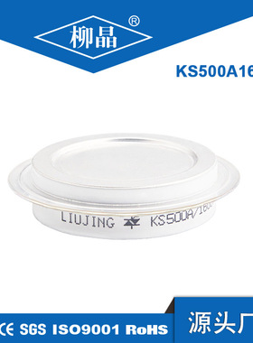 工业加热控制选用晶闸管 KS1000A2000V  KS1000A-20 浙江柳晶