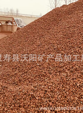 厂家销售火山石颗粒1-2cm2-3cm3-5cm5-10cm红色黑色