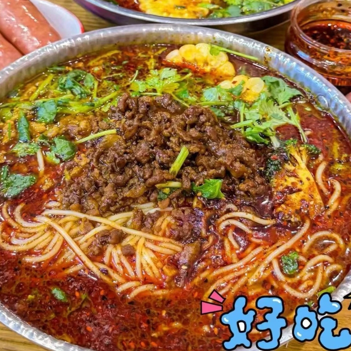 【支持试吃】老徐州肉酱米线