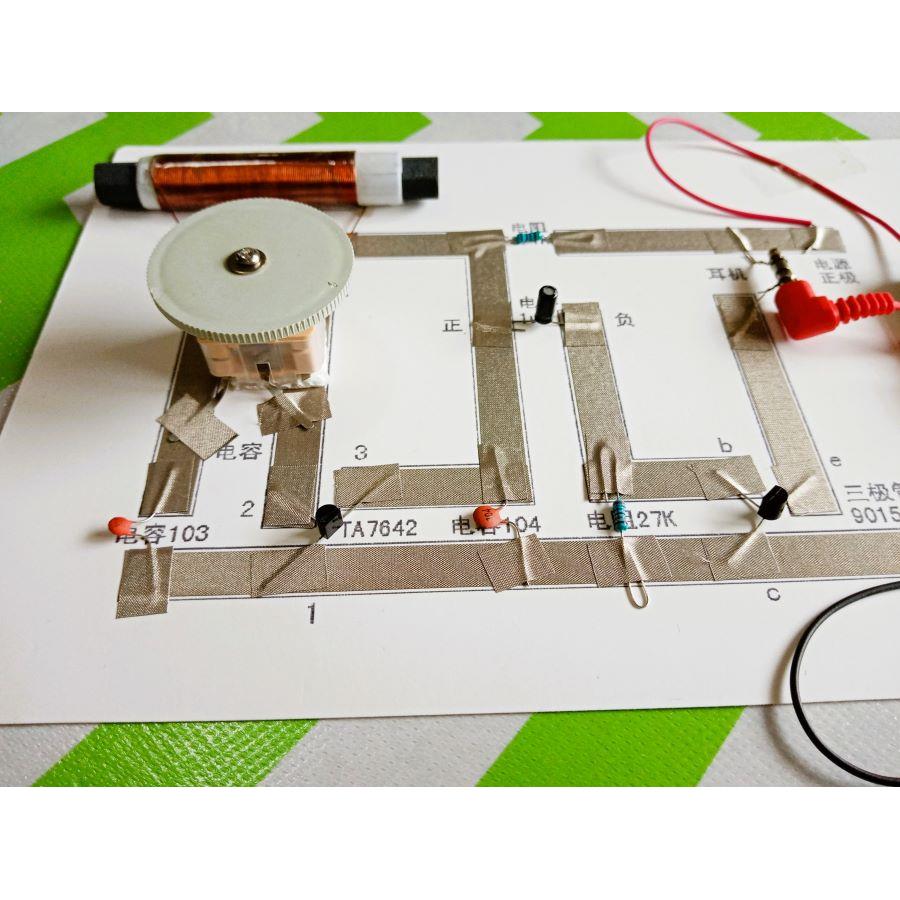 自制收音机 创意纸电路 中波TA7642 电子科技制作 创客 DIY套件