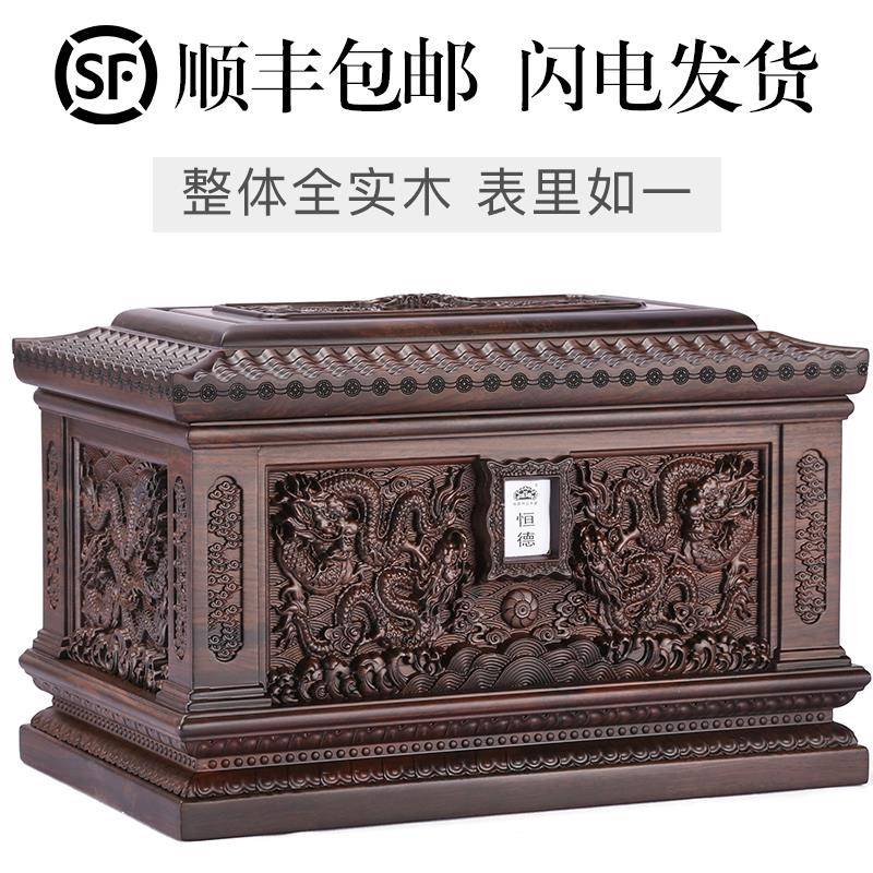 需定制恒德骨灰盒实木黑檀木正品男女寿盒棺材顺丰包邮高档殡葬殡