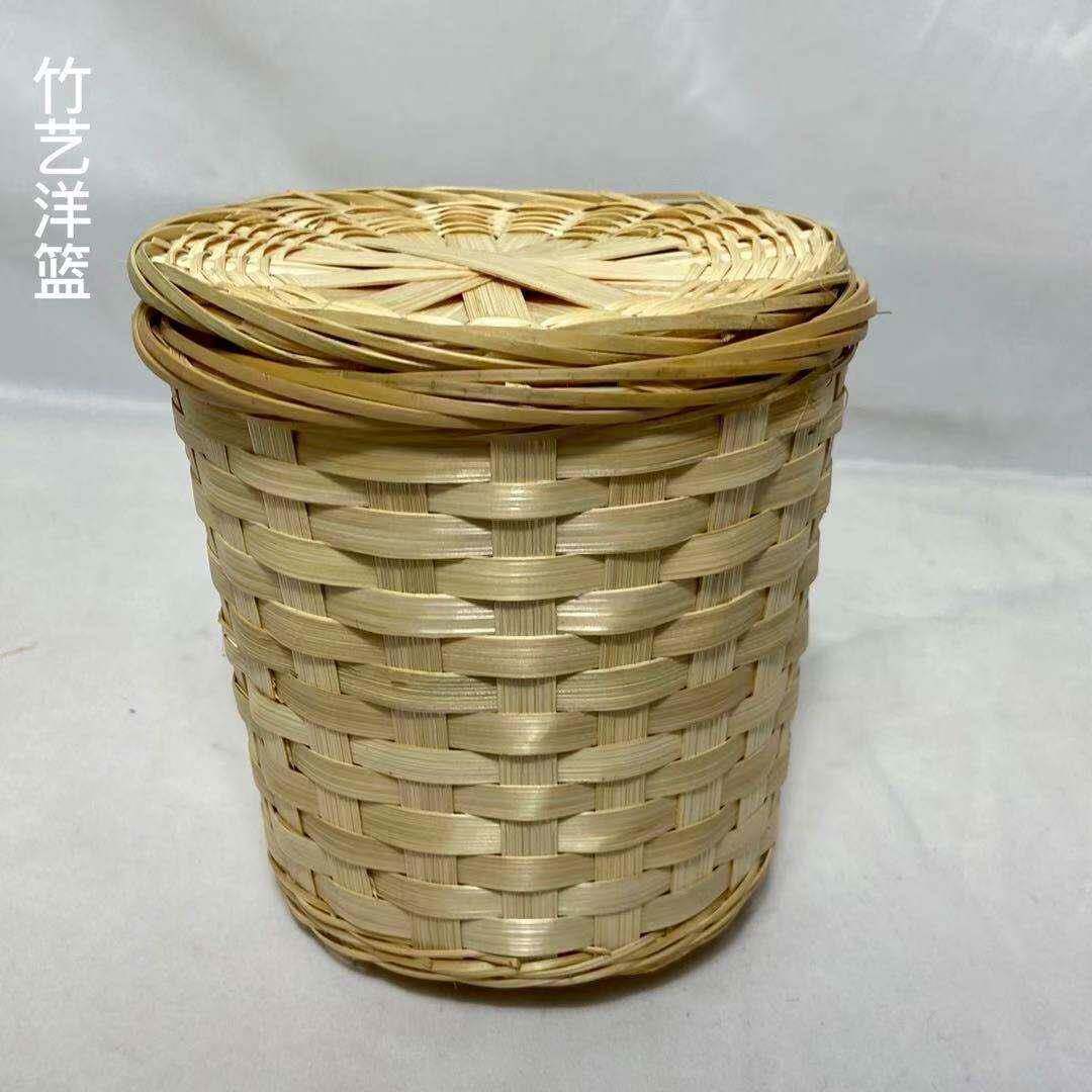 竹编竹制品有盖篮茶叶罐花篮水果竹篮带盖环保家用簸箕沥水鸡蛋筐