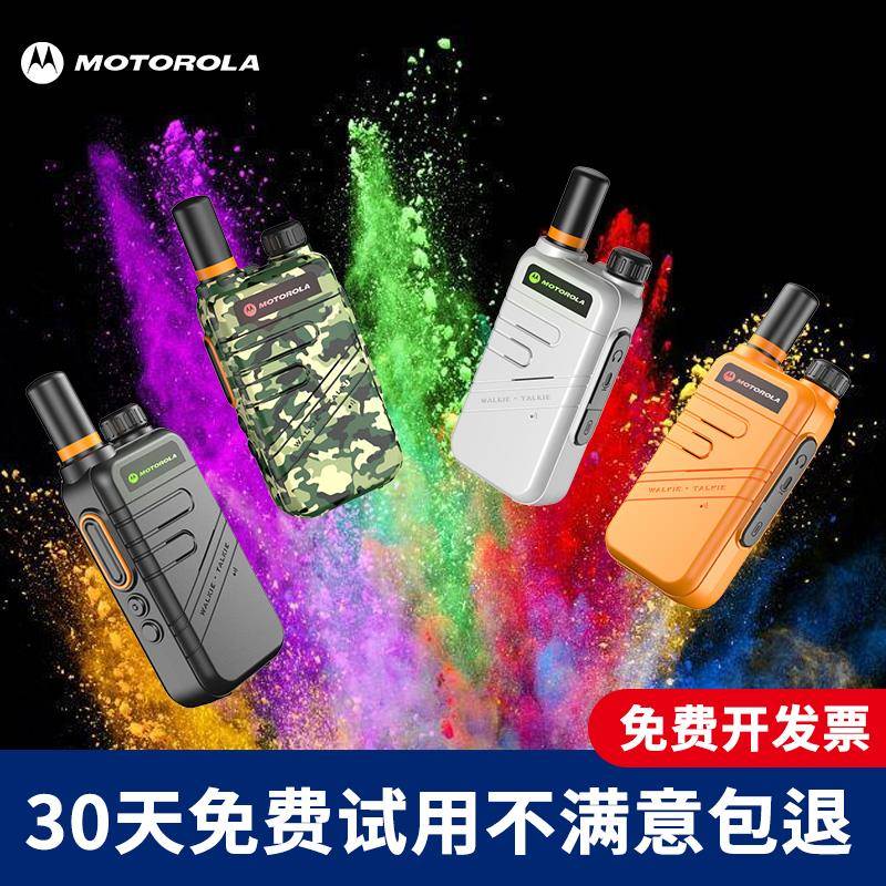 一对摩托对讲机迷你无线耳挂式小机户外大功率50公里对讲器民用台