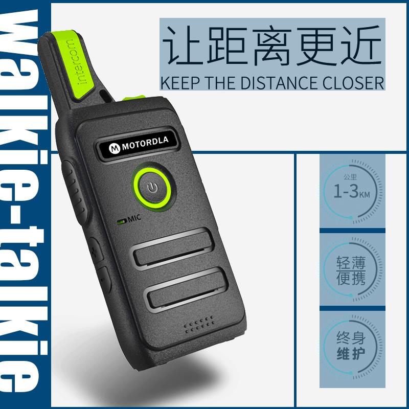 摩托对讲机小机小型918plus饭店用机餐厅户外无线大功率迷你手台