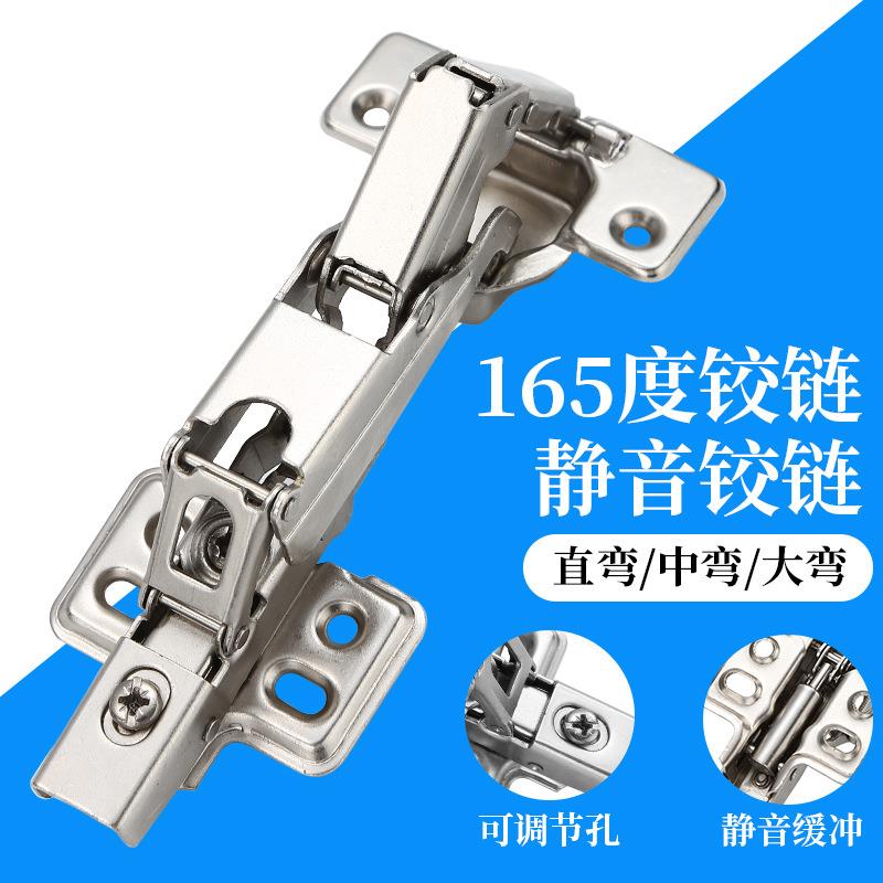 165度175度180度铰链阻尼缓冲大角度铰链L型转角门合页圆弧门铰链