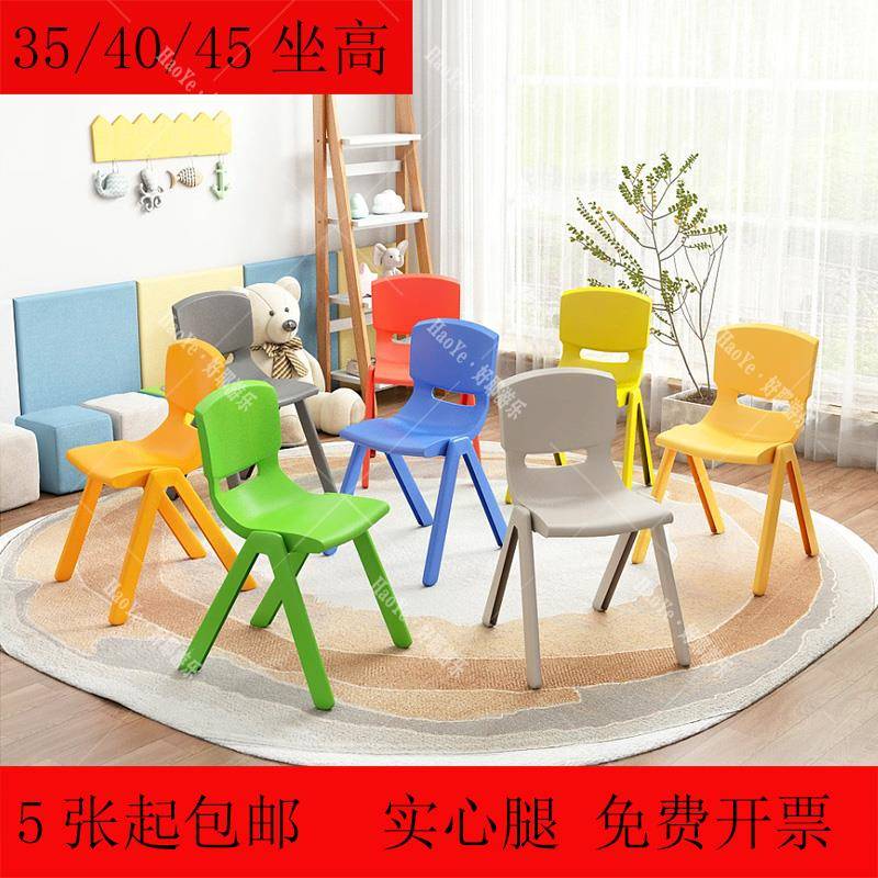 需定制大中小学生椅塑料靠背椅子学校培训辅导班学习椅成人坐椅写