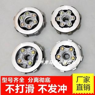 300 宗申三轮车离合器摩托车小古总成CG200 125隆鑫加宽加硬7通用