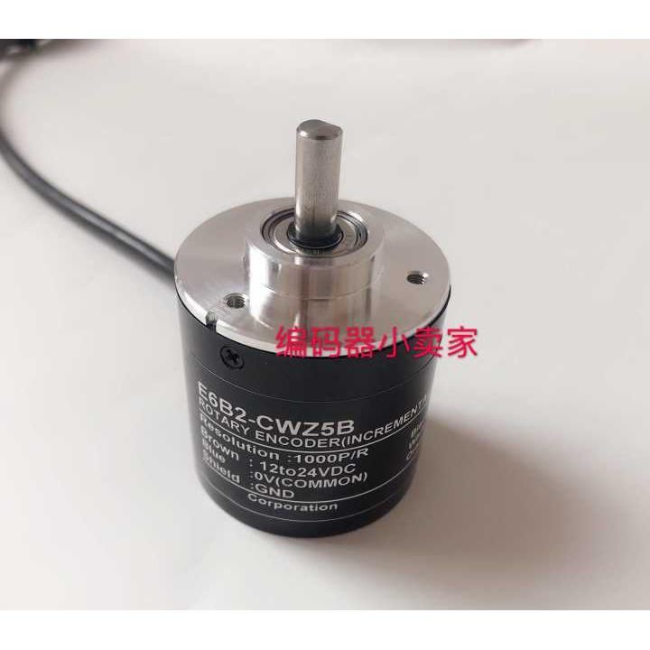 光电编码器E6B2-CWZ5B 200P 300P 360P 400P 500P 600P 1000P/R