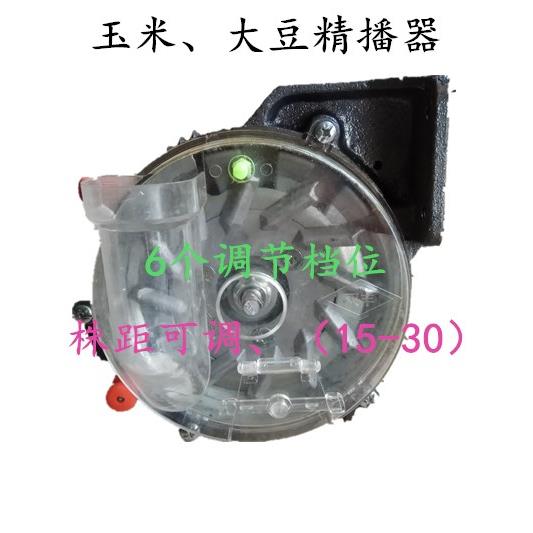 农机配件播种机12勺6变速玉米精播器播种器排种器农业机械