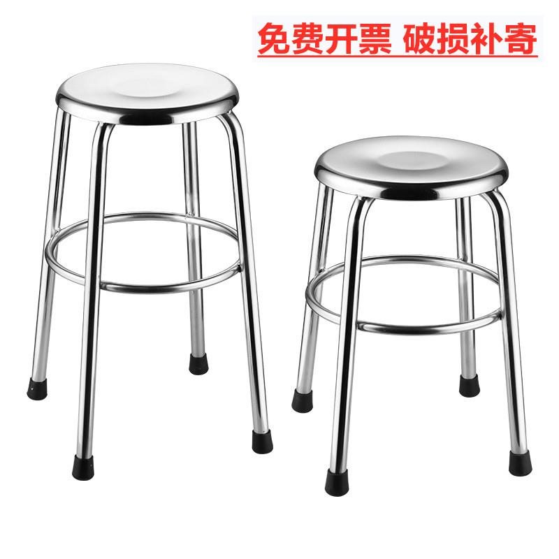需定制不锈钢圆凳304加厚凳子工厂车间实验室高脚凳酒吧椅子餐椅