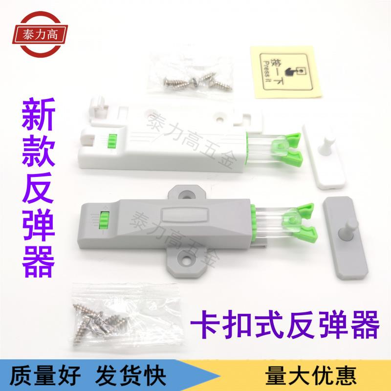 衣柜门卡扣反弹器按压式自锁自动回弹碰珠吸合重型柜门锁扣按弹器