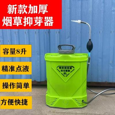 手动抑芽器烟草抹芽器抑芽神器背负式喷雾点芽器农用工具气动滴芽