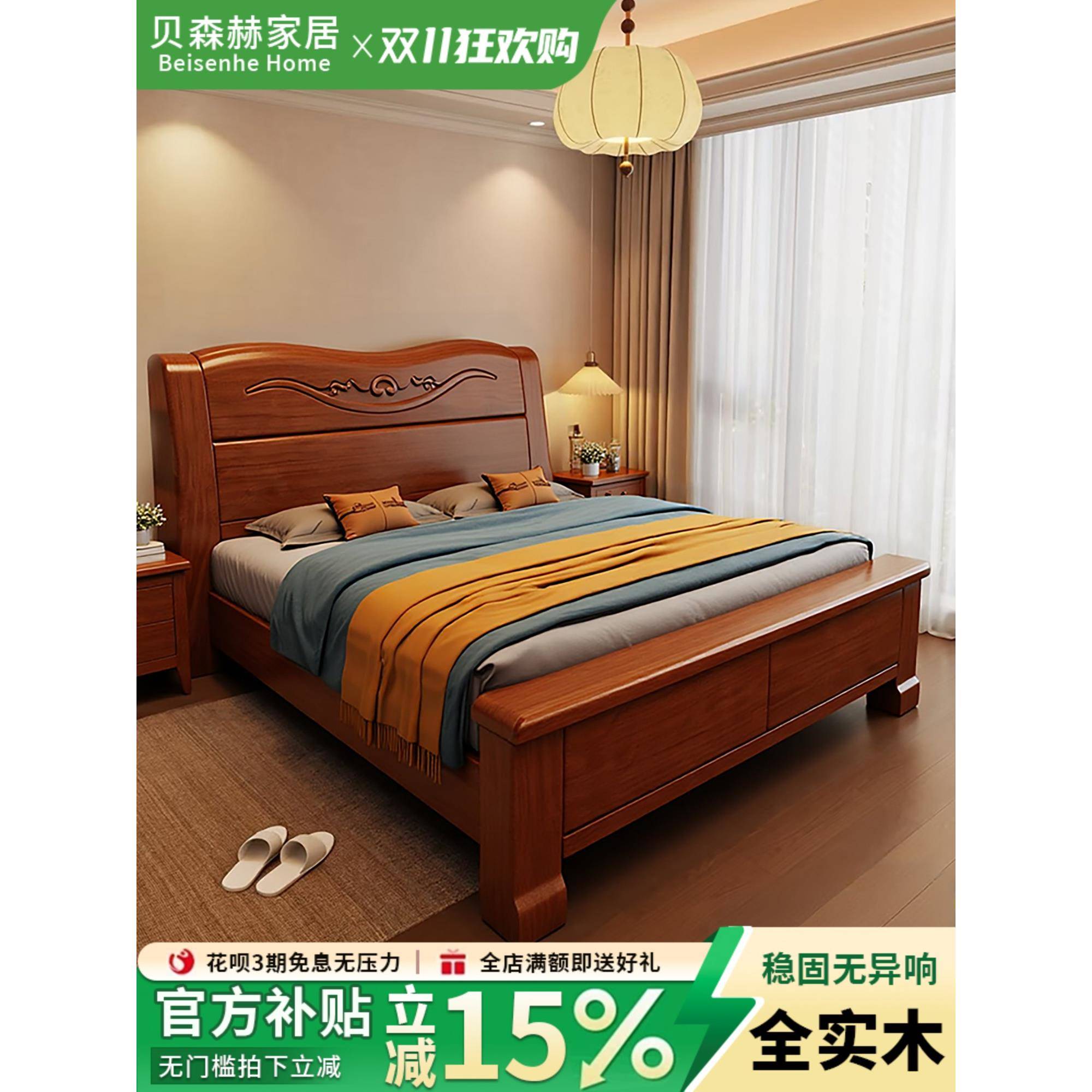 新中式全实木床1.8米主卧婚床现代简约1.5m双人床橡胶木储物大床