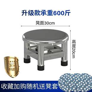 真 全不锈钢小圆凳子加厚耐用户外家用浴室换鞋 需定制 经久耐用
